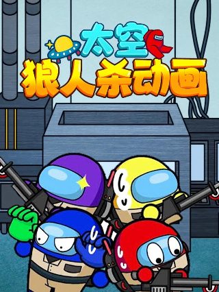 宝宝巴士奇妙救援队第10集在线观看