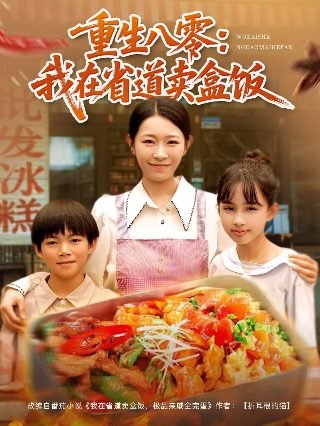 宫锁心玉19集大结局