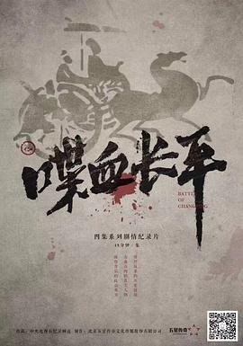 凌晨三点电影完整版