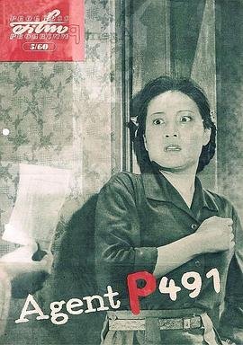 六魔女电影完整版下载