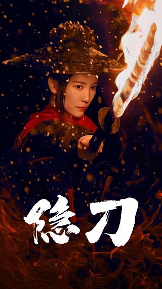 冰雪狙击剧情介绍大全
