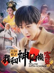 我有一只招财猫短剧免费观看全集高清