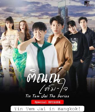 掌中之物动漫70集免费观看
