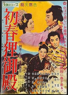 《幸福》作者简介内容怎么写