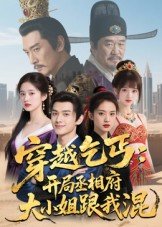 子时ler