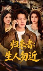 欢迎来到雷克瑟姆第二季在线观看全集免费