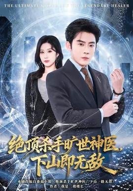 电影赌王之王演员