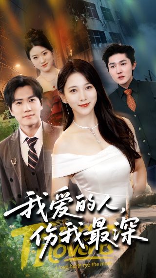 人参娃娃是什么颜色的