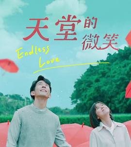 《你看谁来了》免费观看全集完整版高清