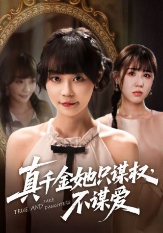 《味道》电影在线播放中文版免费观看全集