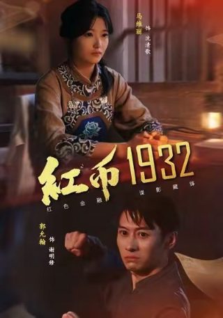 长津湖结局是什么啊