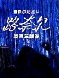 速度与激情5双语字幕下载百度云资源