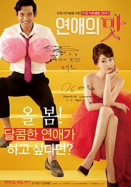 哦文姬是电视剧还是电影?