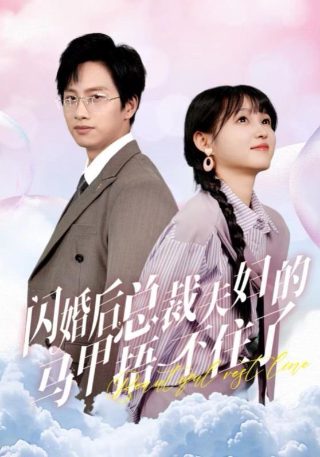 《斗罗大陆》全集免费观看完整版154集预告片视频