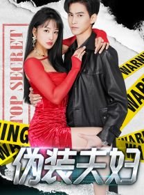 我是红军第5集