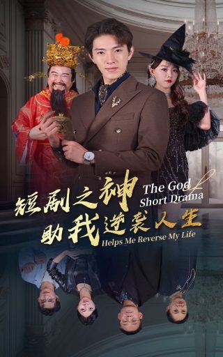 零号病人2018在线观看完整版