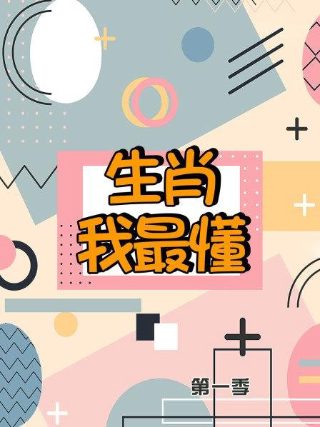 老电影《外来妹》演员表名单介绍大全视频
