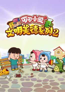耶稣传国语网盘