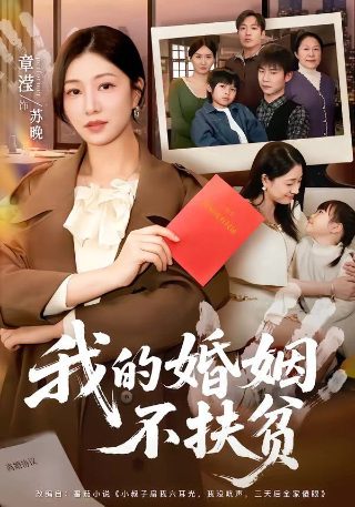 精灵梦叶罗丽第八季第1集免费观看