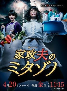 医妃天下短剧在线观看免费高清