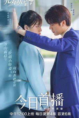 同窗生 下载 下载