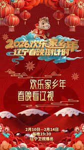 笑傲江湖第四季第四集免费观看视频