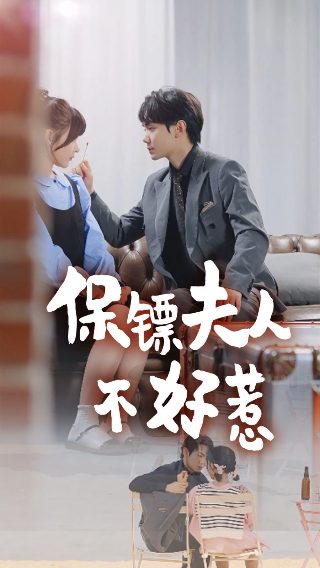 明天我依然爱你主演名字