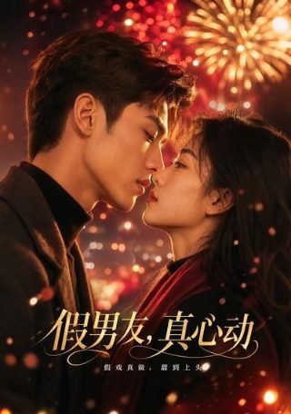 庶女攻略电视剧百科全集免费