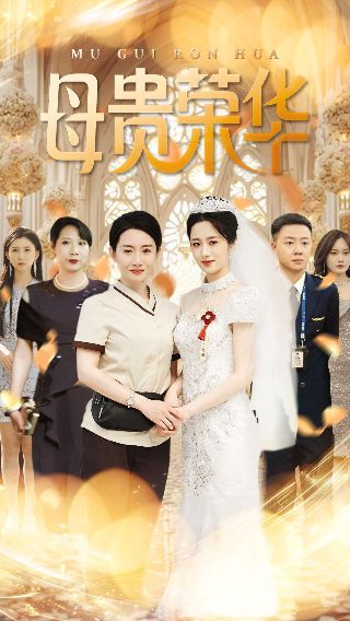 香奈儿2019年雪地系列首饰珠宝