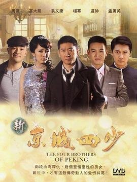 世界征服者4群雄逐鹿