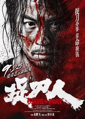刘老根第三季41集免费观看下载