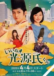 西游记女儿国简介