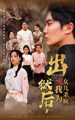 旺季组词