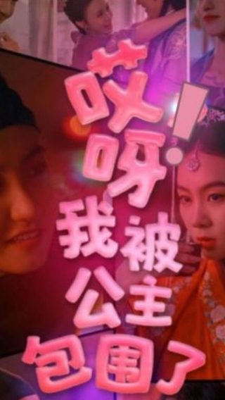 神级龙卫15集