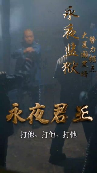 沉默的荣耀剧情介绍大结局是什么