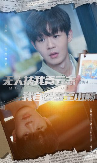 短剧《蔷薇之恋》演员表介绍图片大全
