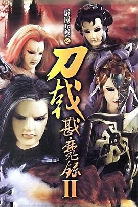 谍战深海第二部免费播放全集下载观看