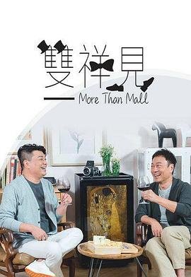 返城年代第19集在线观看全集免费