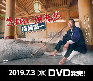 电影《巨人》在线观看国语版视频下载