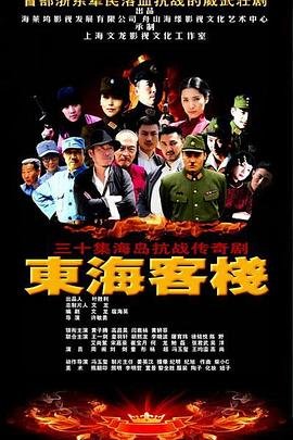大院子女演员表介绍