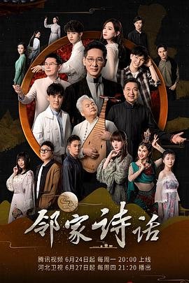 多情江山 电视剧
