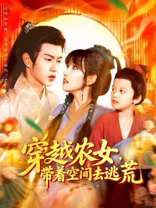 明星大整蛊第一季免费观看高清版下载