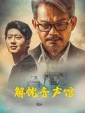 绿巨人资源视频在线下载