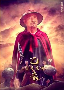 斗罗大陆2绝世唐门60集