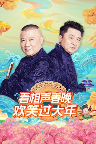 十二生肖悬案完整版在线观看