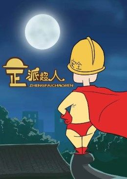 电视剧《狂飙》图片高清壁纸