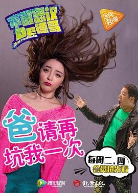 为卿疯狂电影曹查理