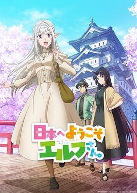 《轻佻寡妇》在线播放