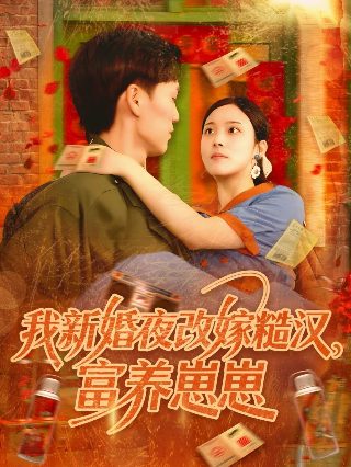 古装剧《珠帘玉幕》演员表大全介绍