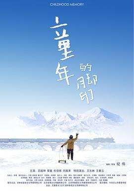 吞噬星空第164集在线观看